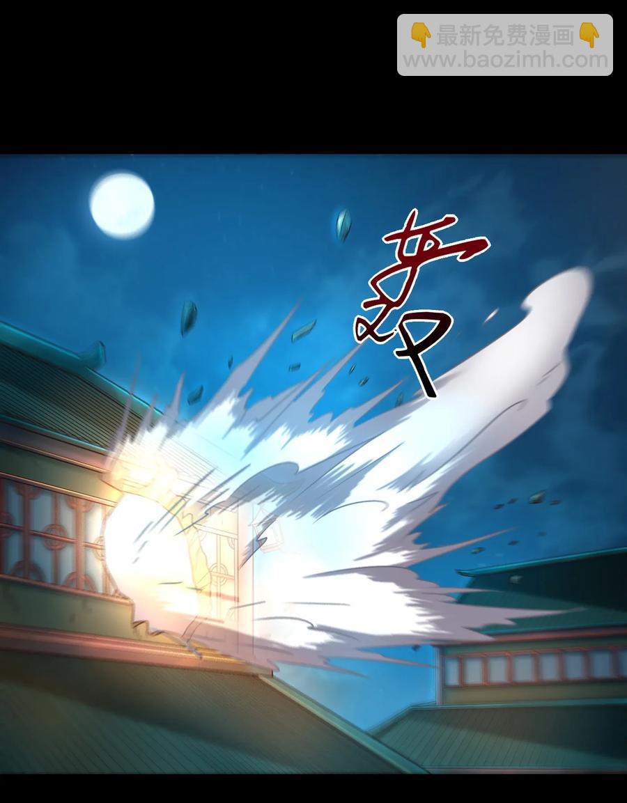 105 绝杀一剑(1/2)-第105话