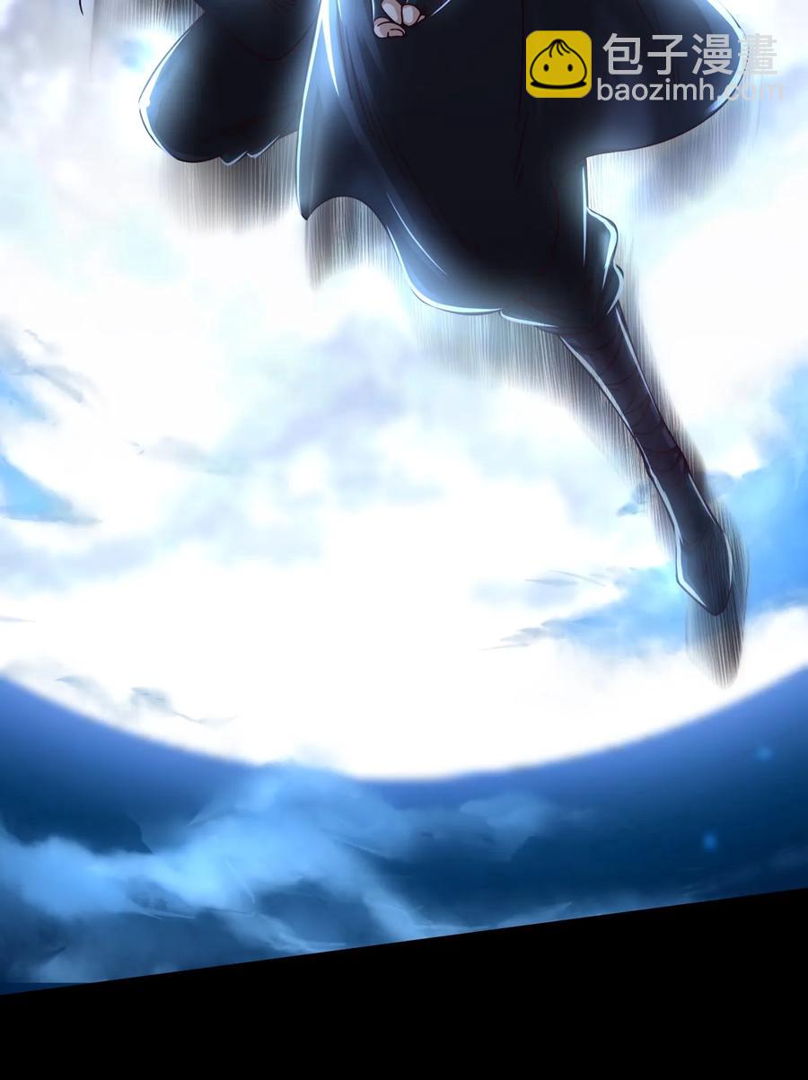 105 绝杀一剑(1/2)-第105话