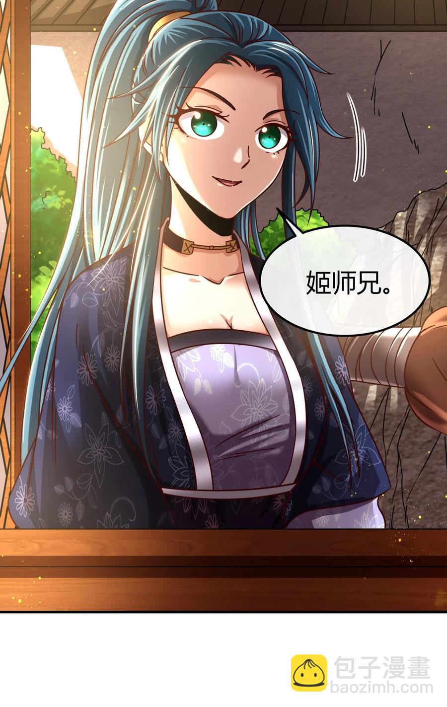 105 绝杀一剑(1/2)-第105话