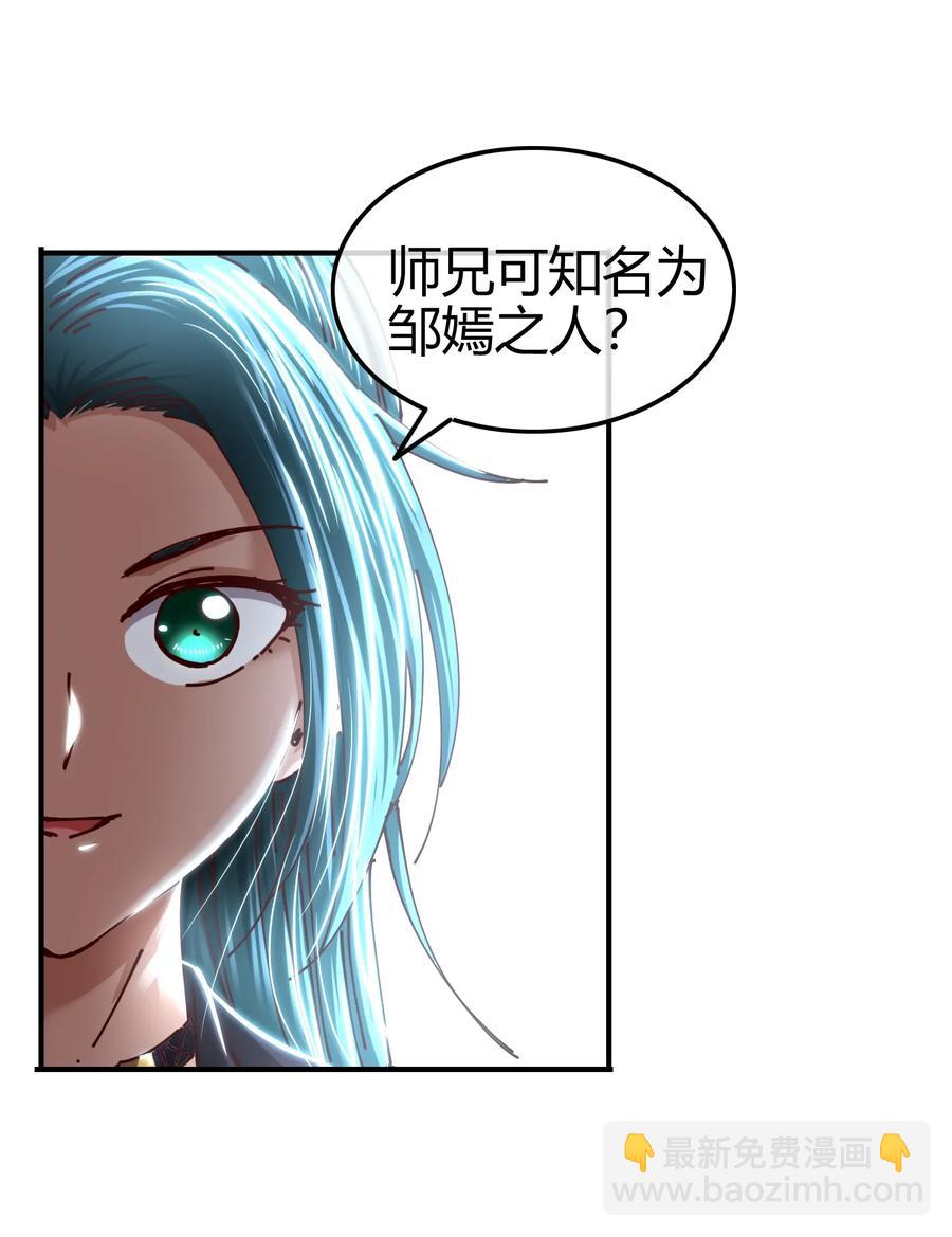 105 绝杀一剑(1/2)-第105话
