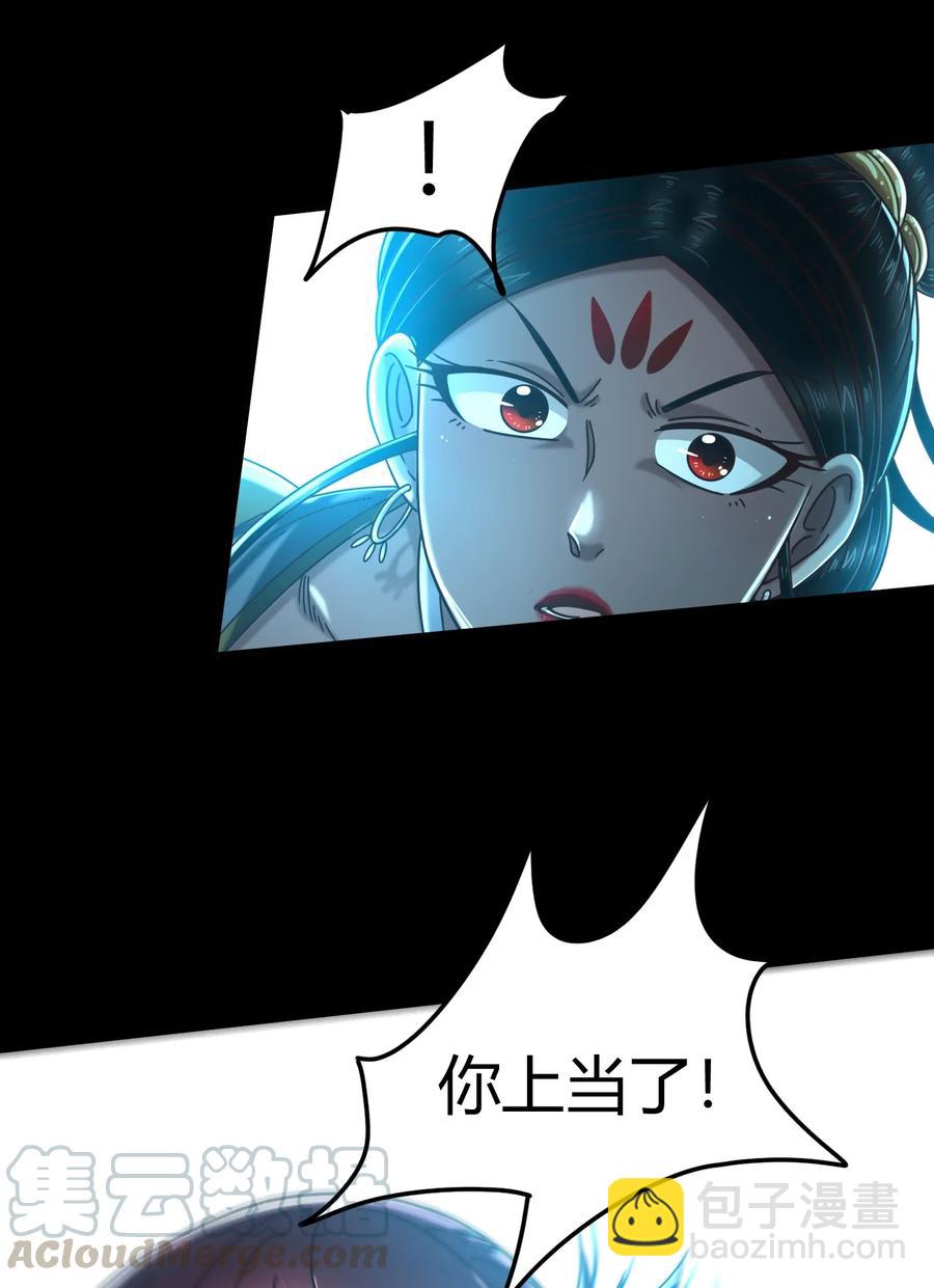 105 绝杀一剑(1/2)-第105话