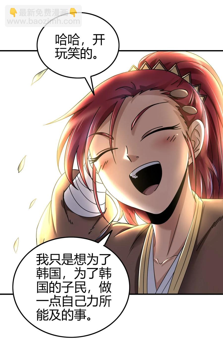 109 大庇天下寒士俱欢颜(1/2)-第109话