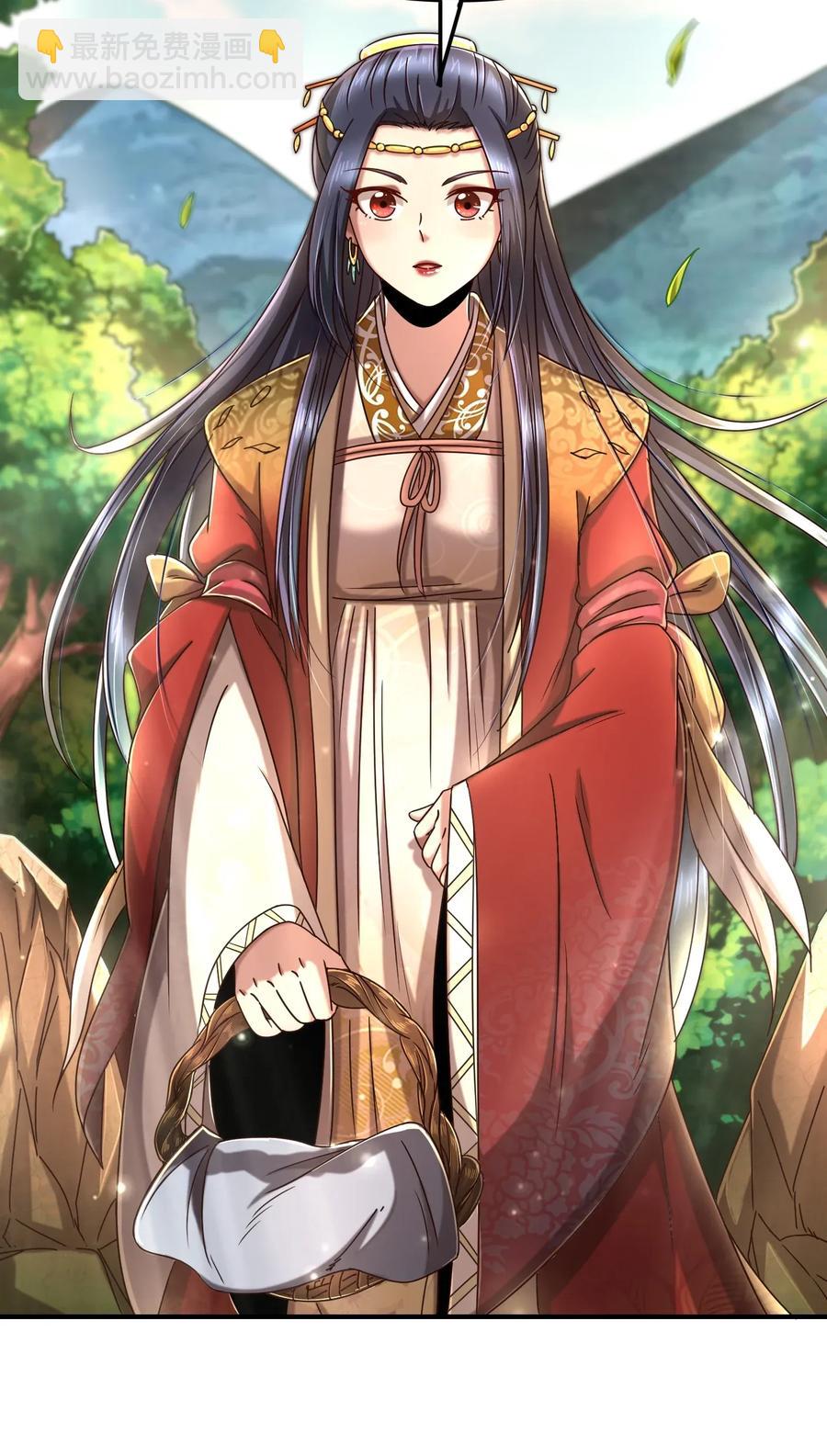 109 大庇天下寒士俱欢颜(1/2)-第109话