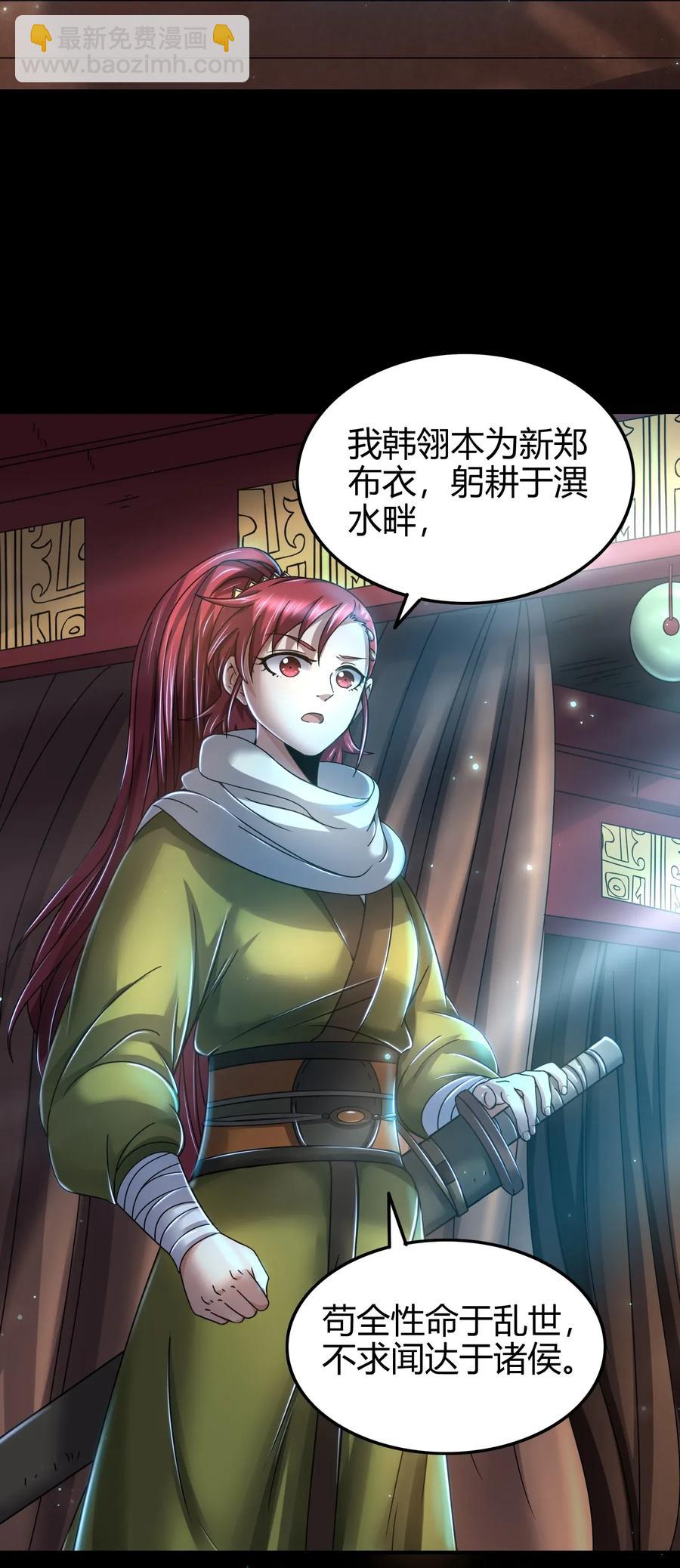 112 COS是没有灵魂的(1/2)-第113话