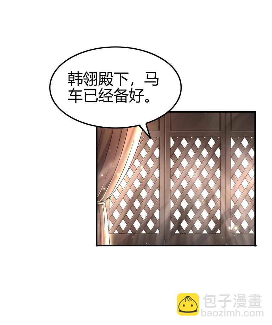 112 COS是没有灵魂的(1/2)-第113话