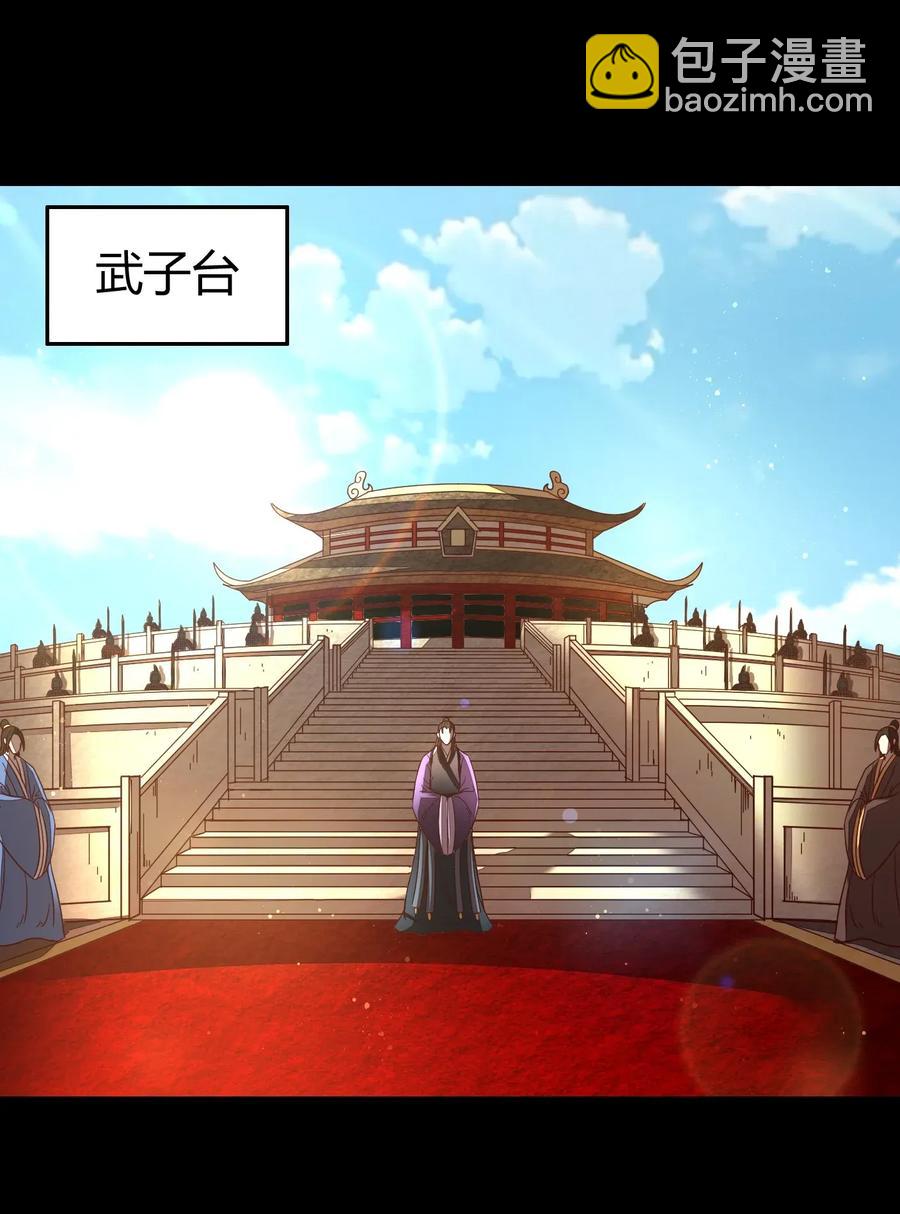 112 COS是没有灵魂的(1/2)-第113话