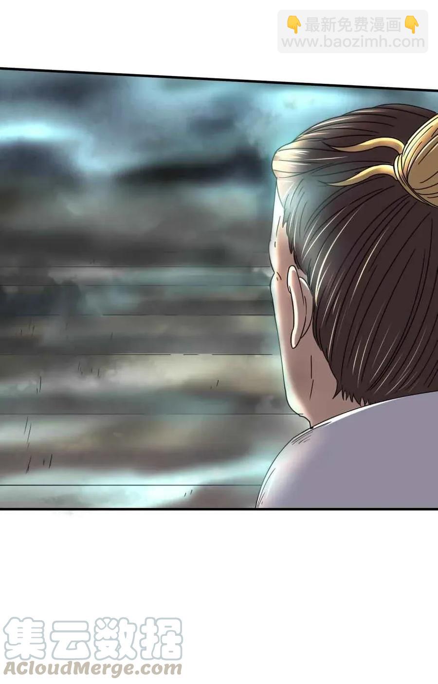 114 虞世麟狩真经(1/2)-第115话