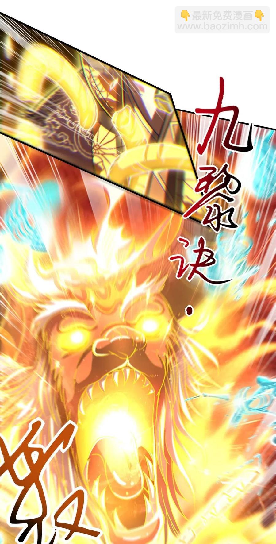 114 虞世麟狩真经(1/2)-第115话