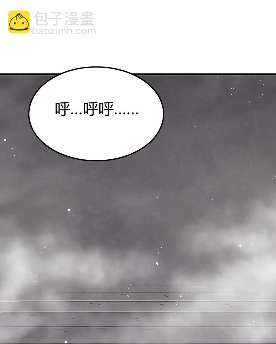 114 虞世麟狩真经(1/2)-第115话