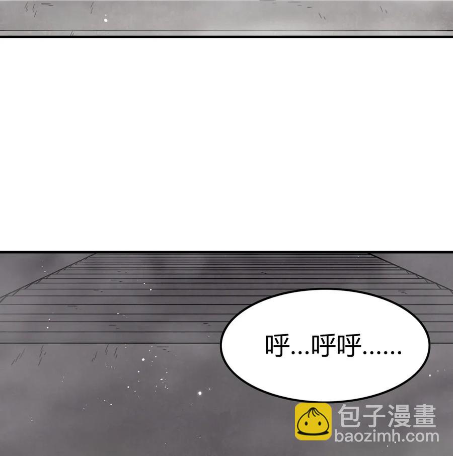114 虞世麟狩真经(1/2)-第115话
