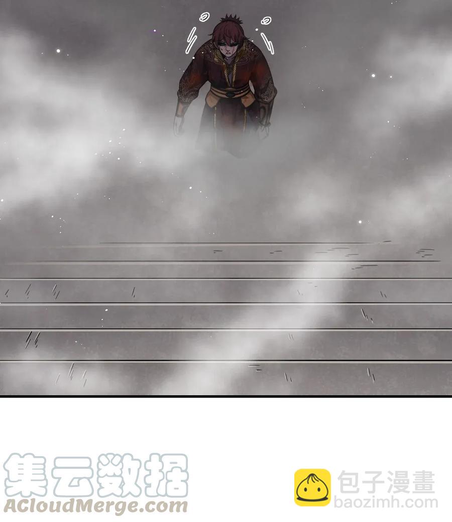 114 虞世麟狩真经(1/2)-第115话