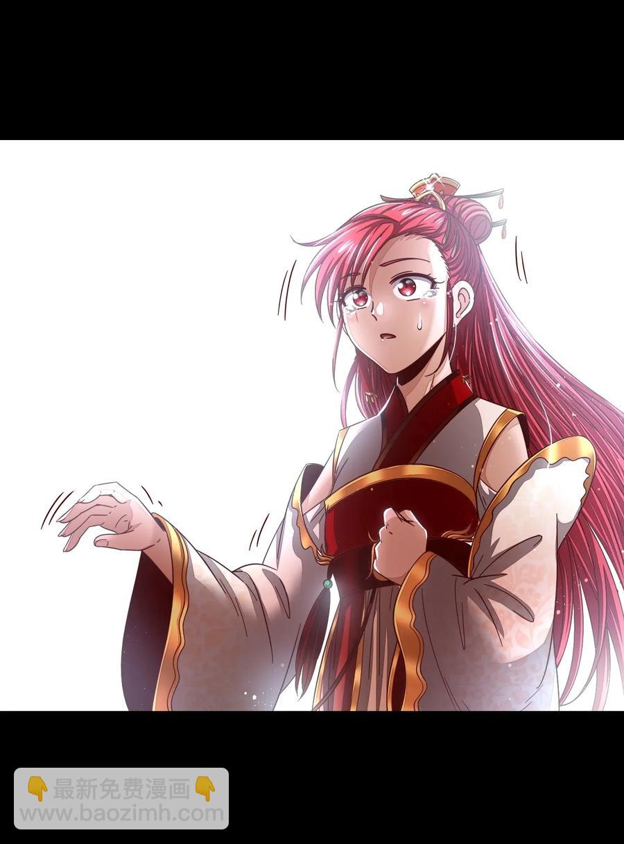 114 虞世麟狩真经(1/2)-第115话