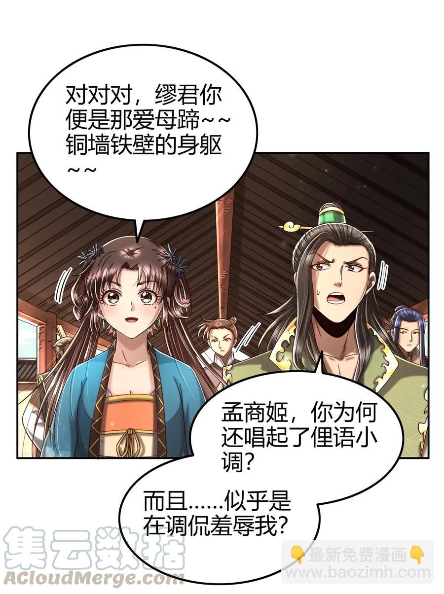 118 风云变幻(1/2)-第119话