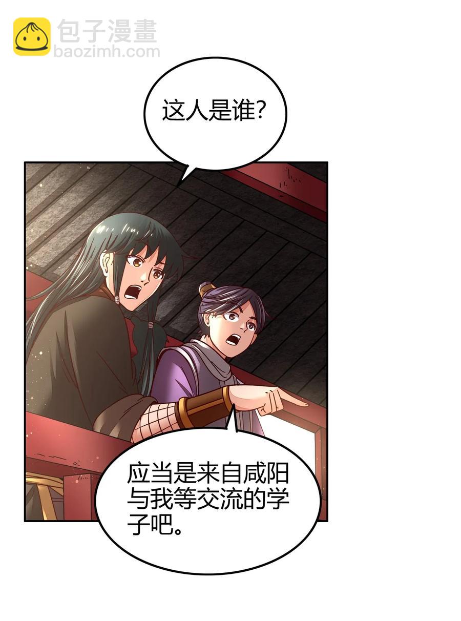 118 风云变幻(1/2)-第119话