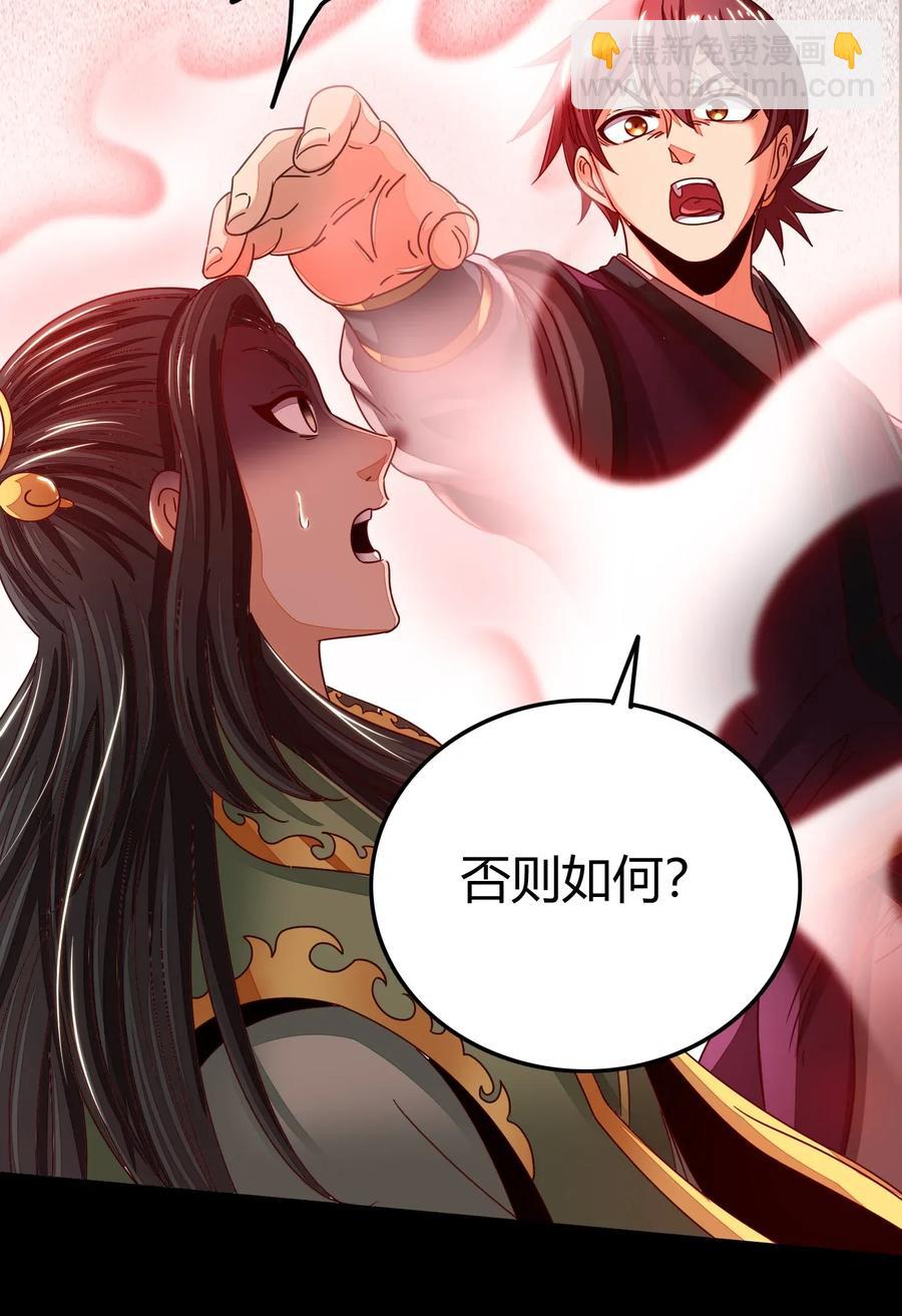 118 风云变幻(1/2)-第119话