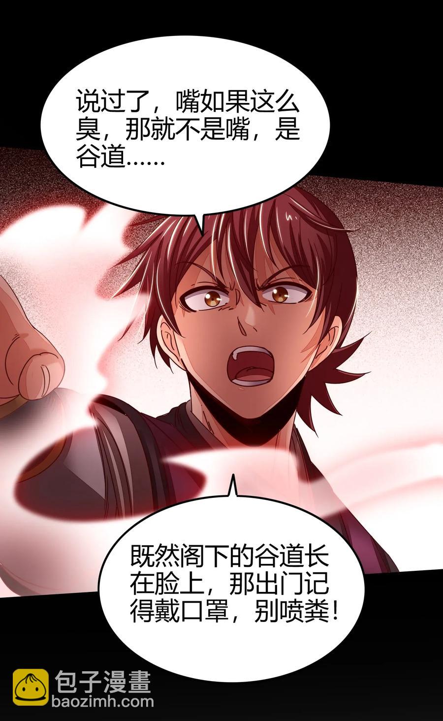 118 风云变幻(1/2)-第119话