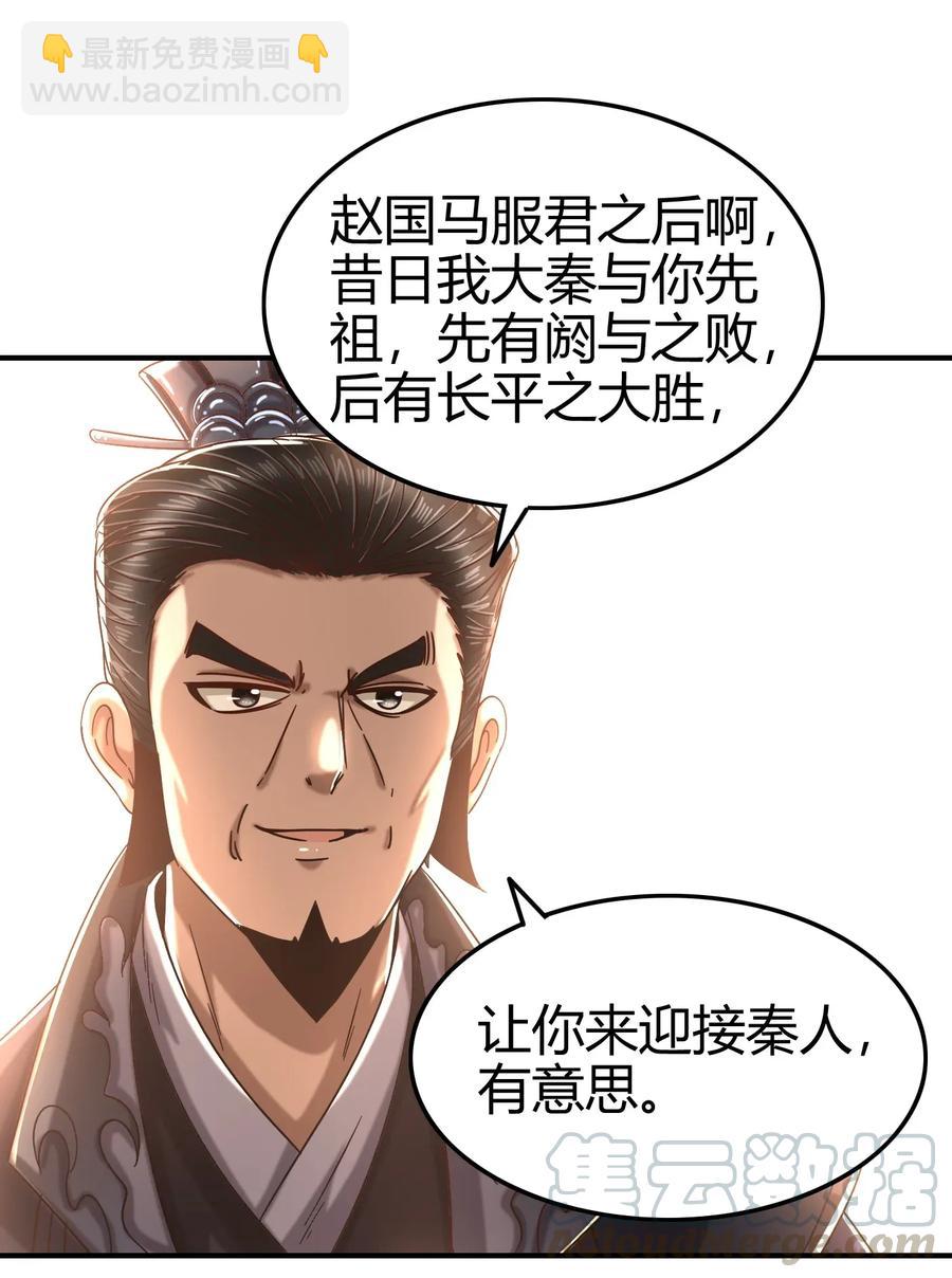 118 风云变幻(1/2)-第119话