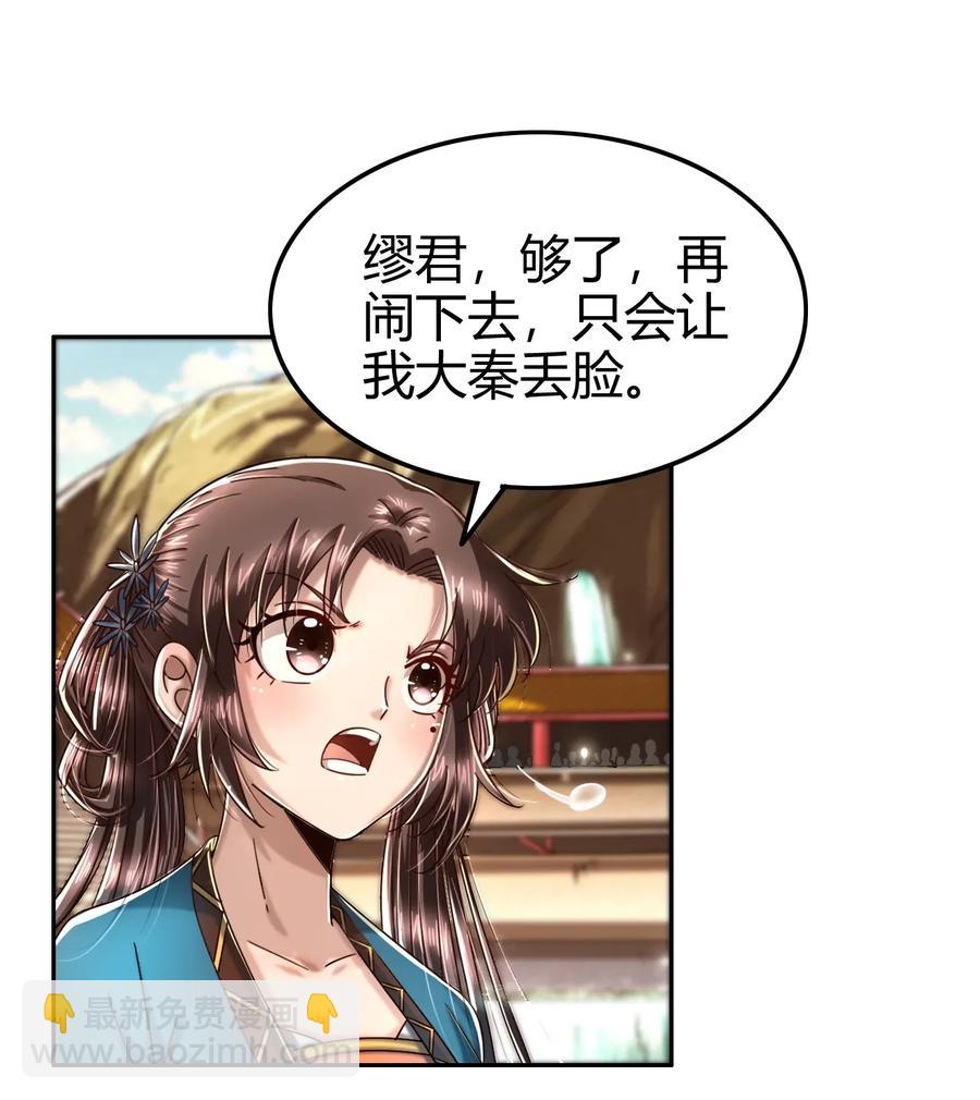 118 风云变幻(1/2)-第119话