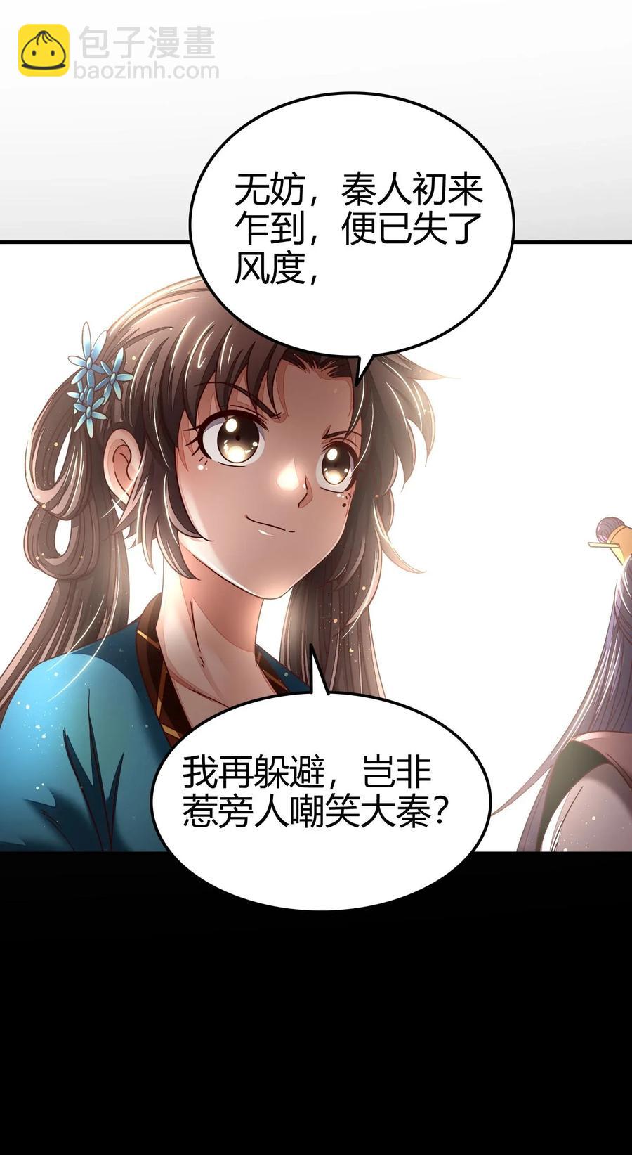 118 风云变幻(1/2)-第119话