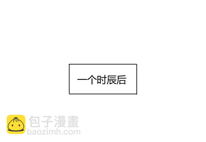 13 兵身道(1/2)-第13话