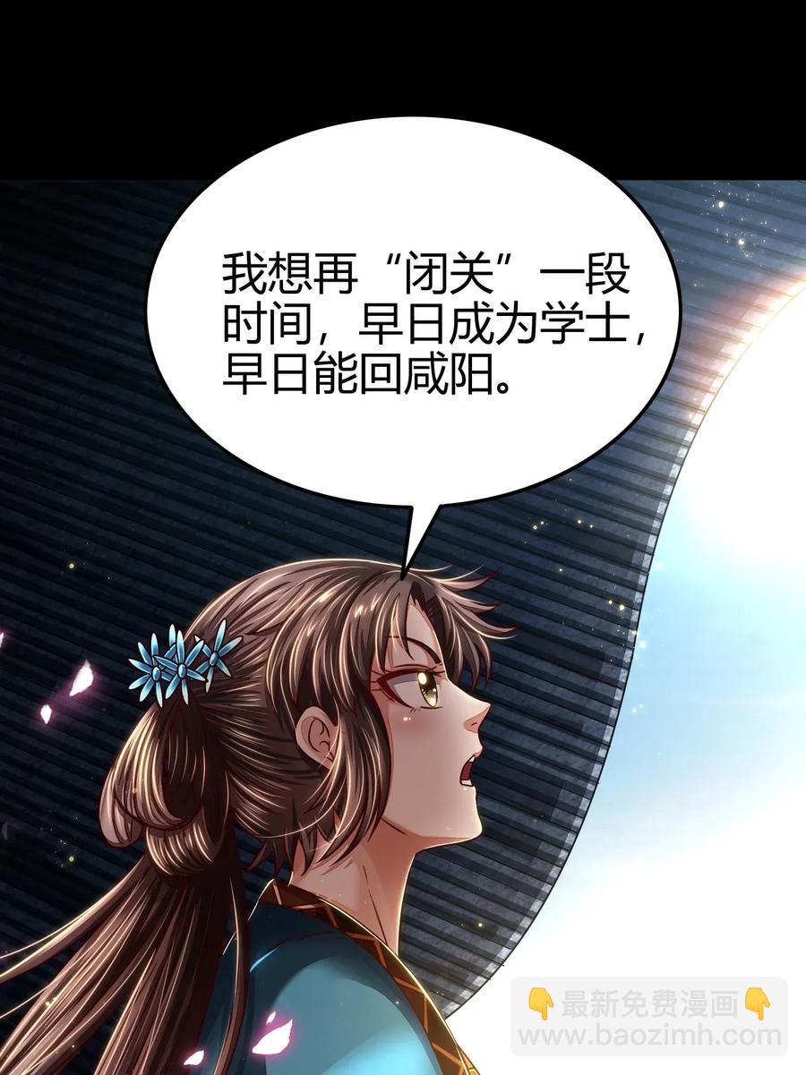 120 同流合污(1/2)-第121话