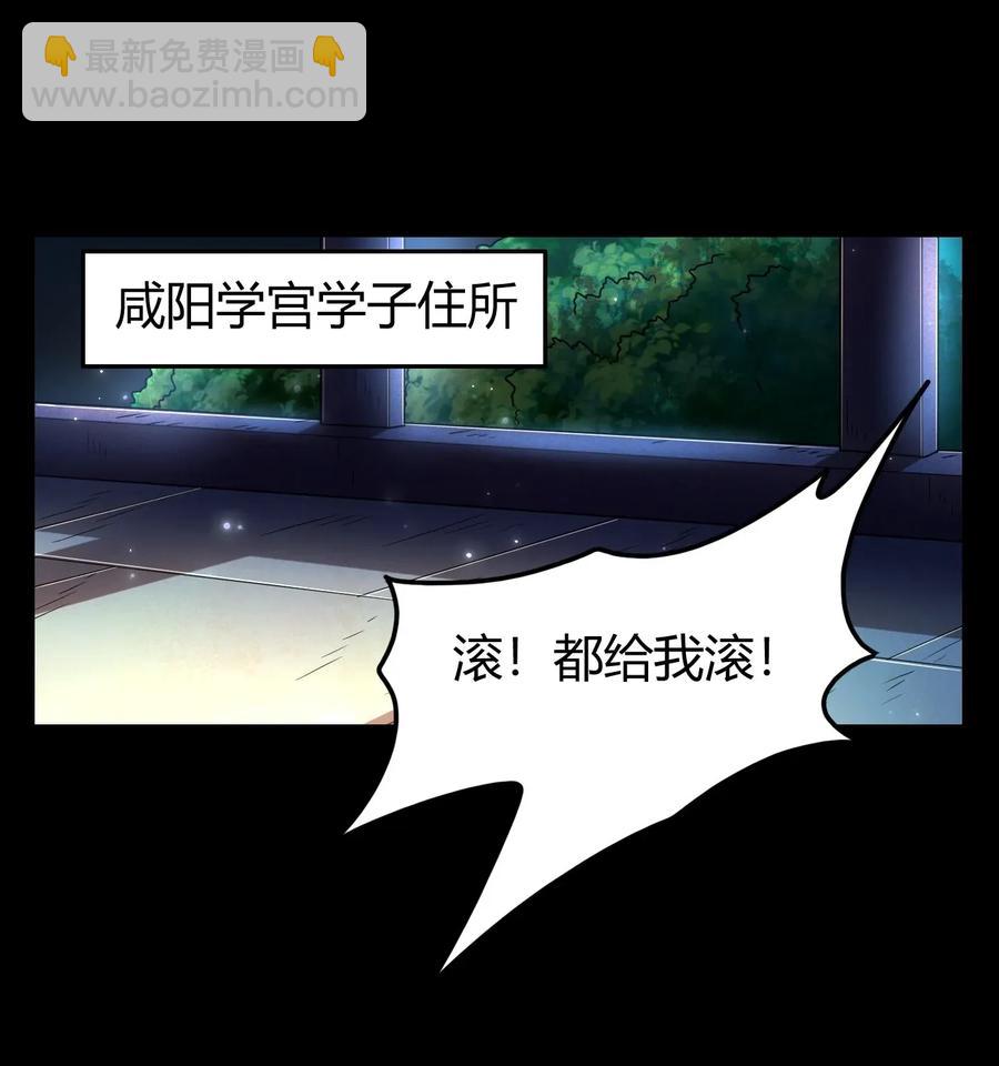 120 同流合污(1/2)-第121话