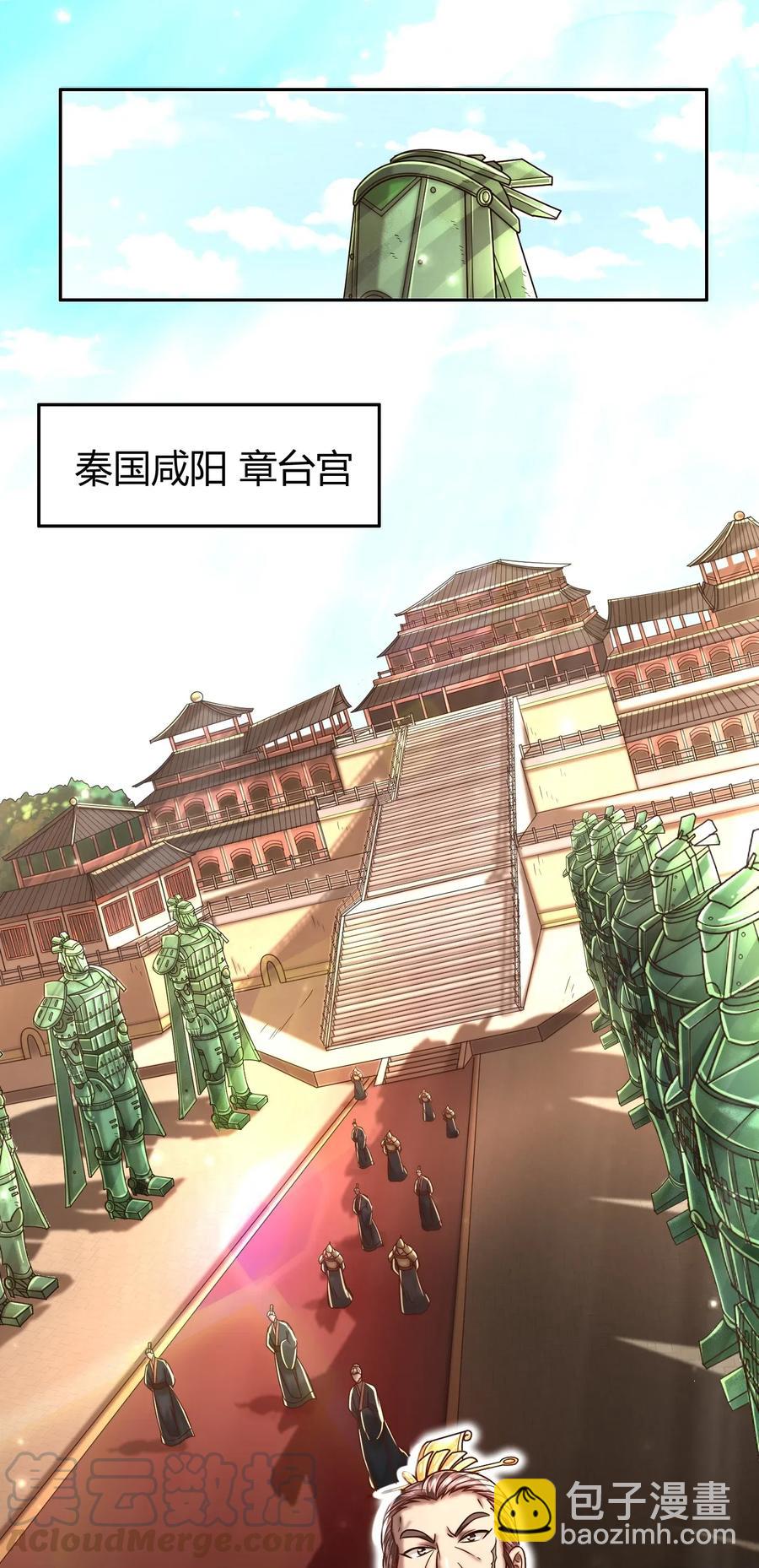 120 同流合污(1/2)-第121话