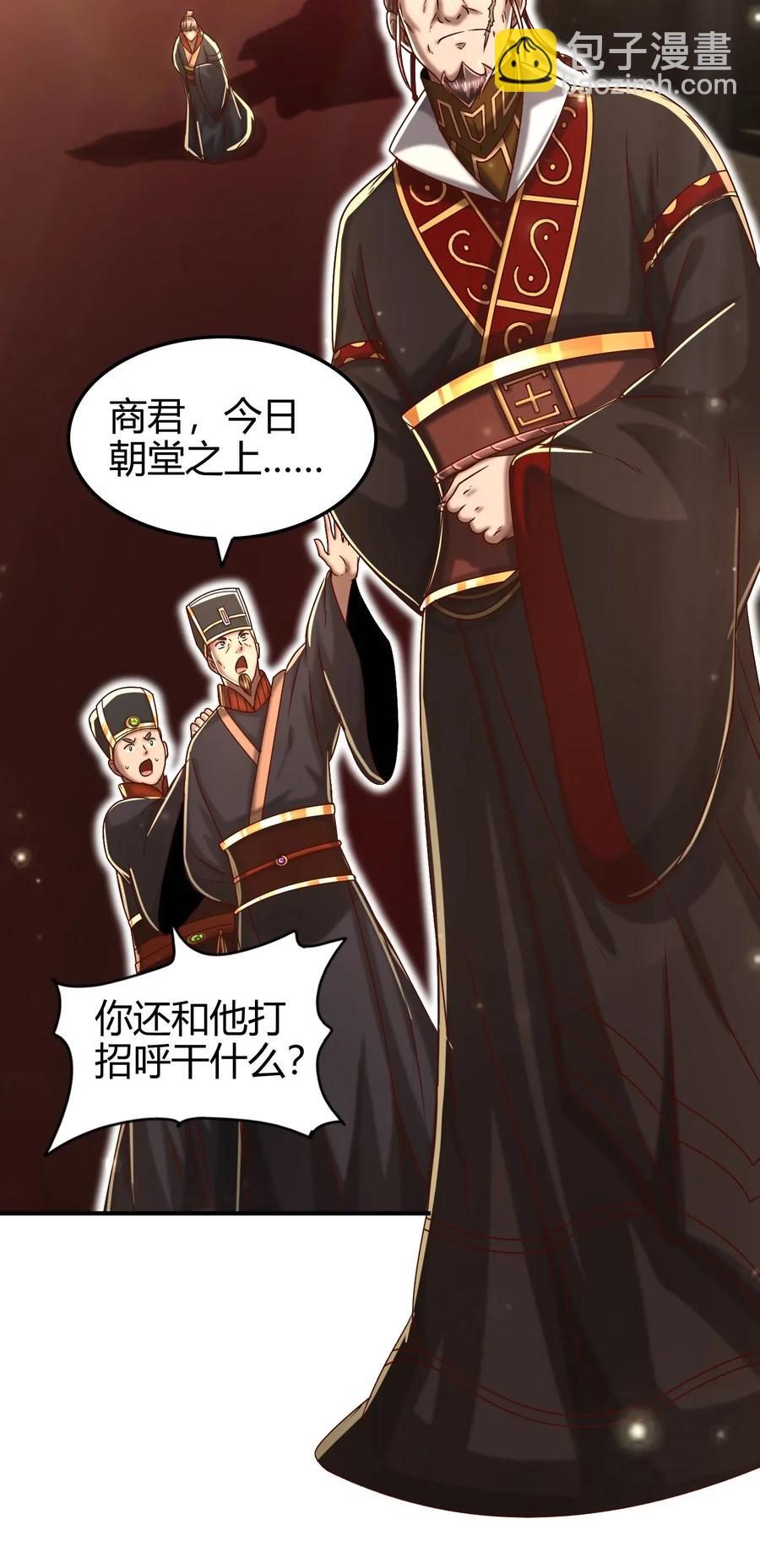 120 同流合污(1/2)-第121话