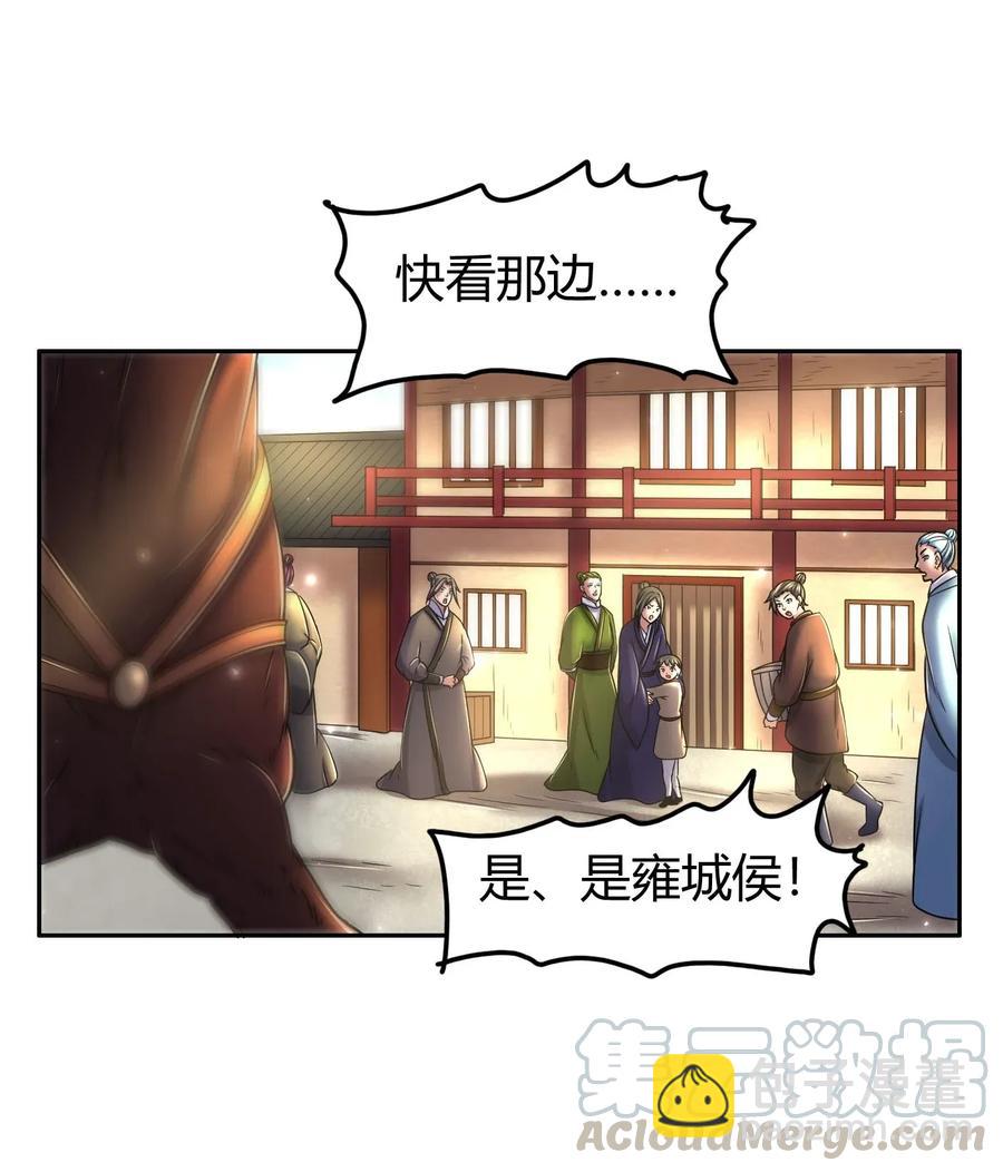 120 同流合污(1/2)-第121话
