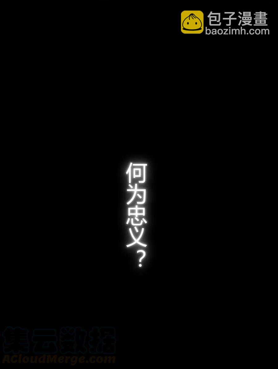 122 其命维新(1/2)-第123话