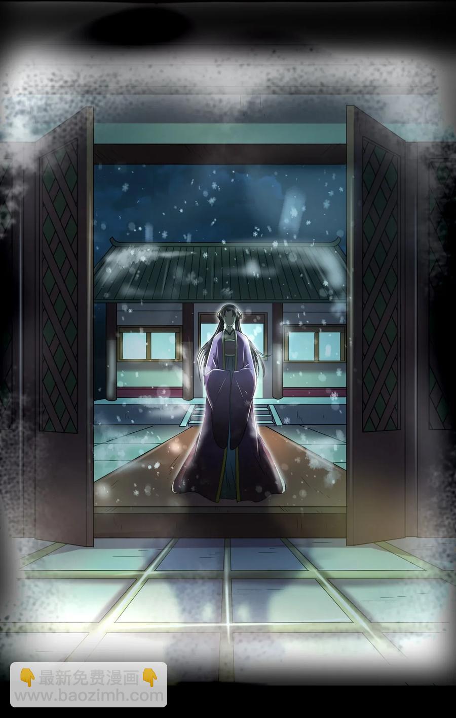 122 其命维新(1/2)-第123话