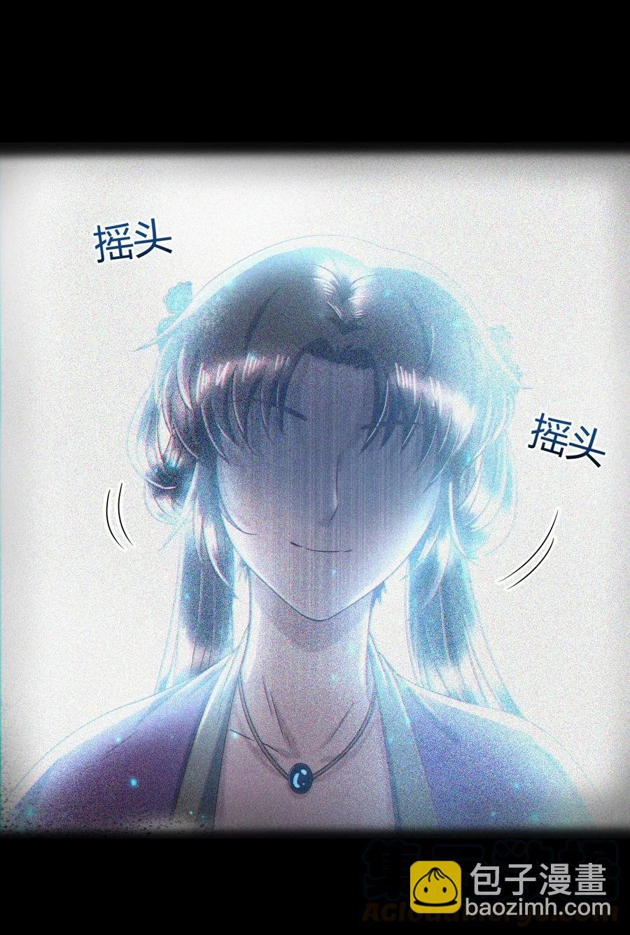 122 其命维新(1/2)-第123话