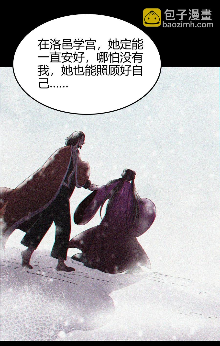 122 其命维新(1/2)-第123话
