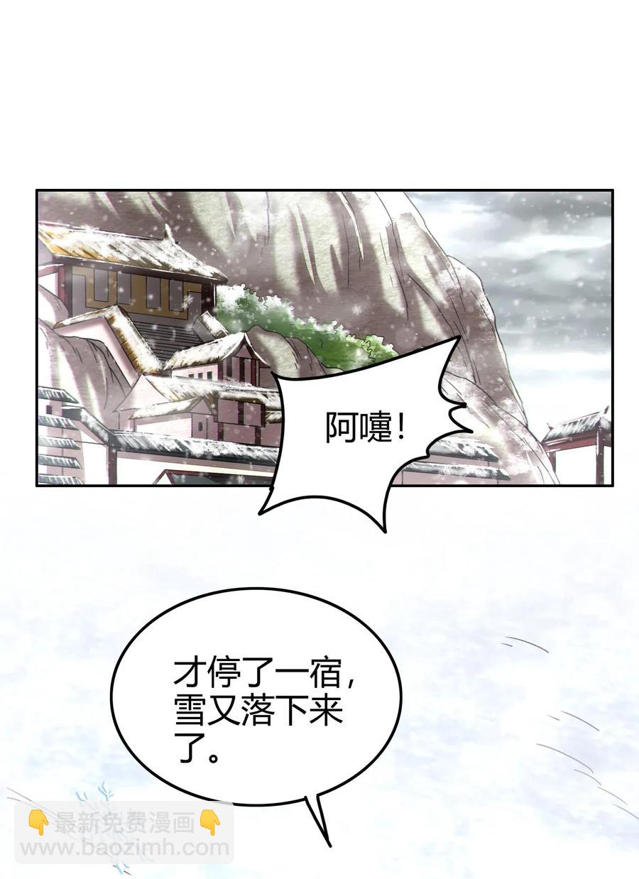 122 其命维新(1/2)-第123话