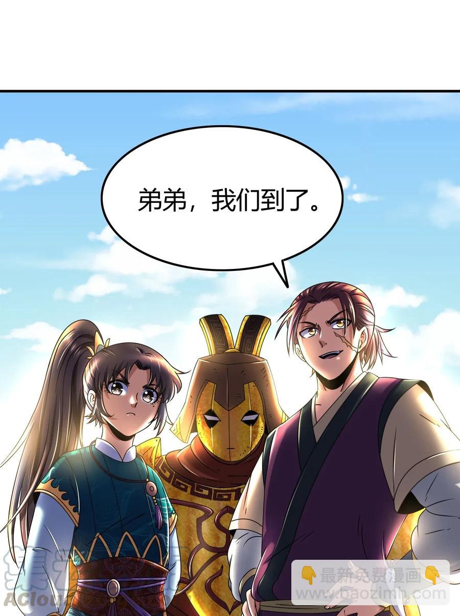 124 潜入秦境(1/2)-第125话