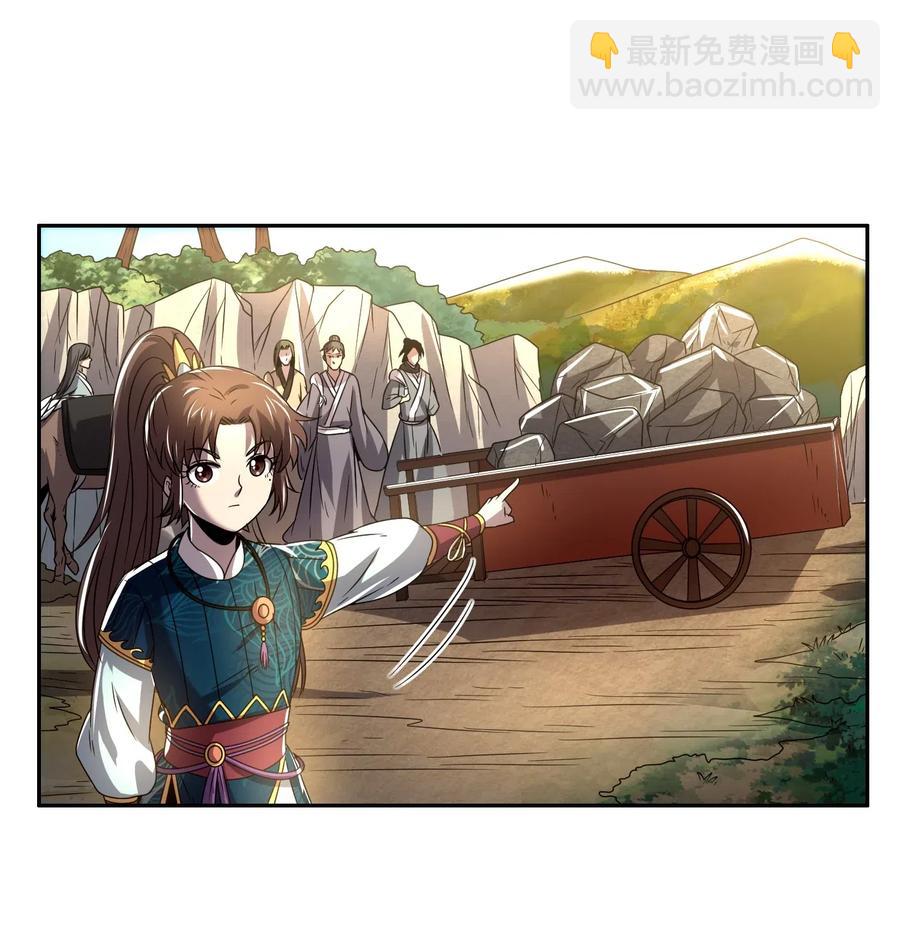 124 潜入秦境(1/2)-第125话