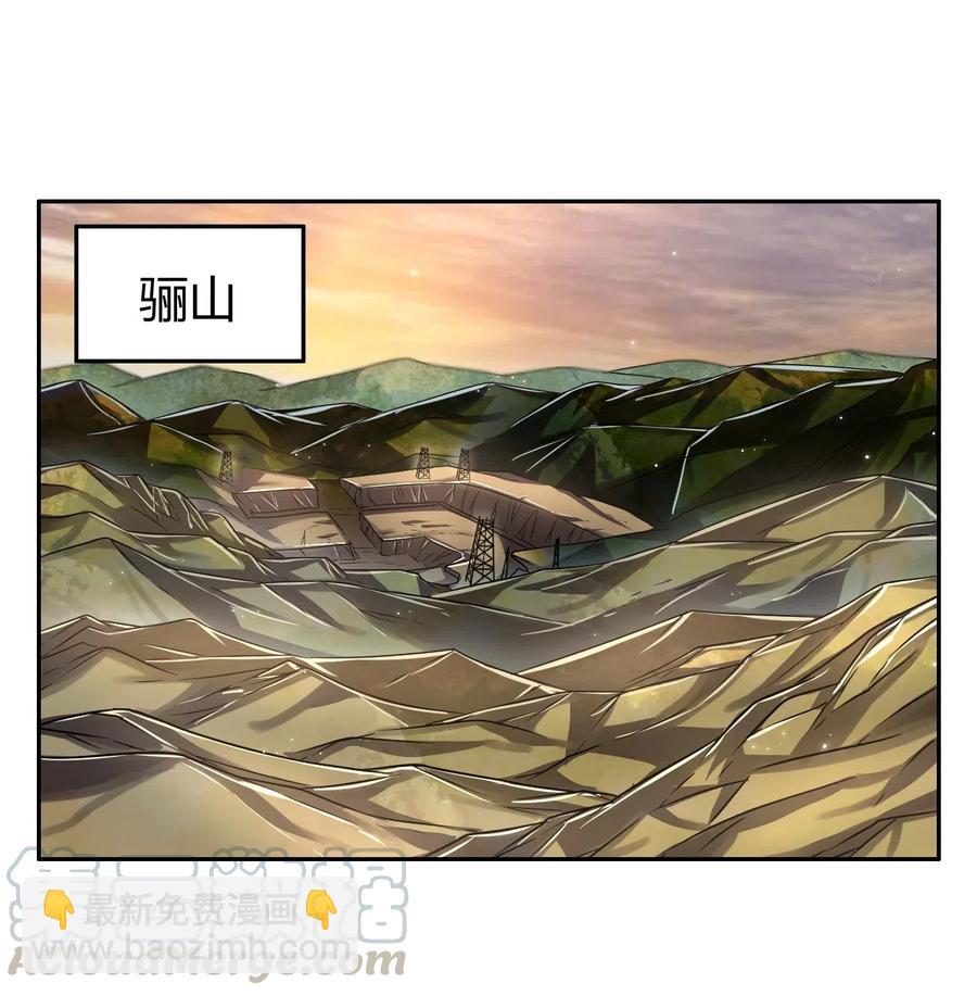 124 潜入秦境(1/2)-第125话
