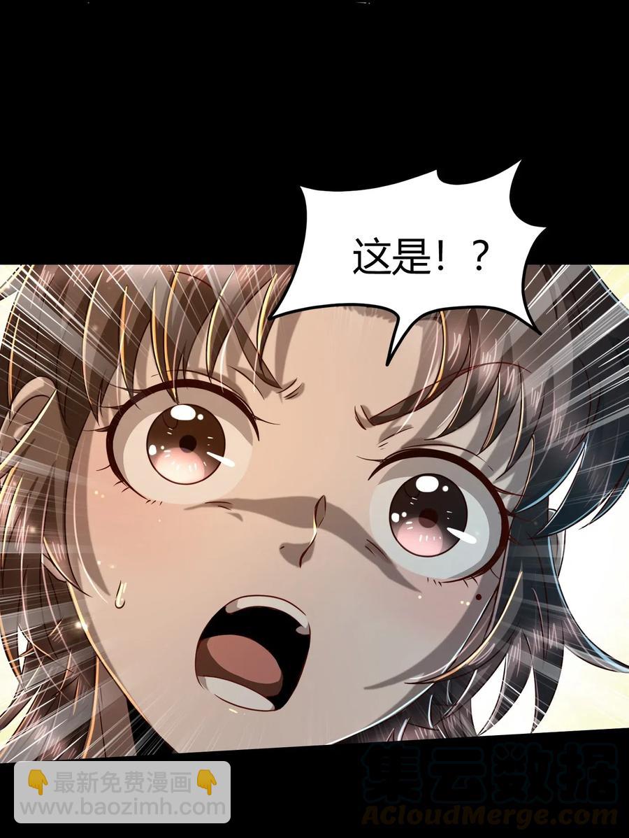 126 毁墓(1/2)-第127话