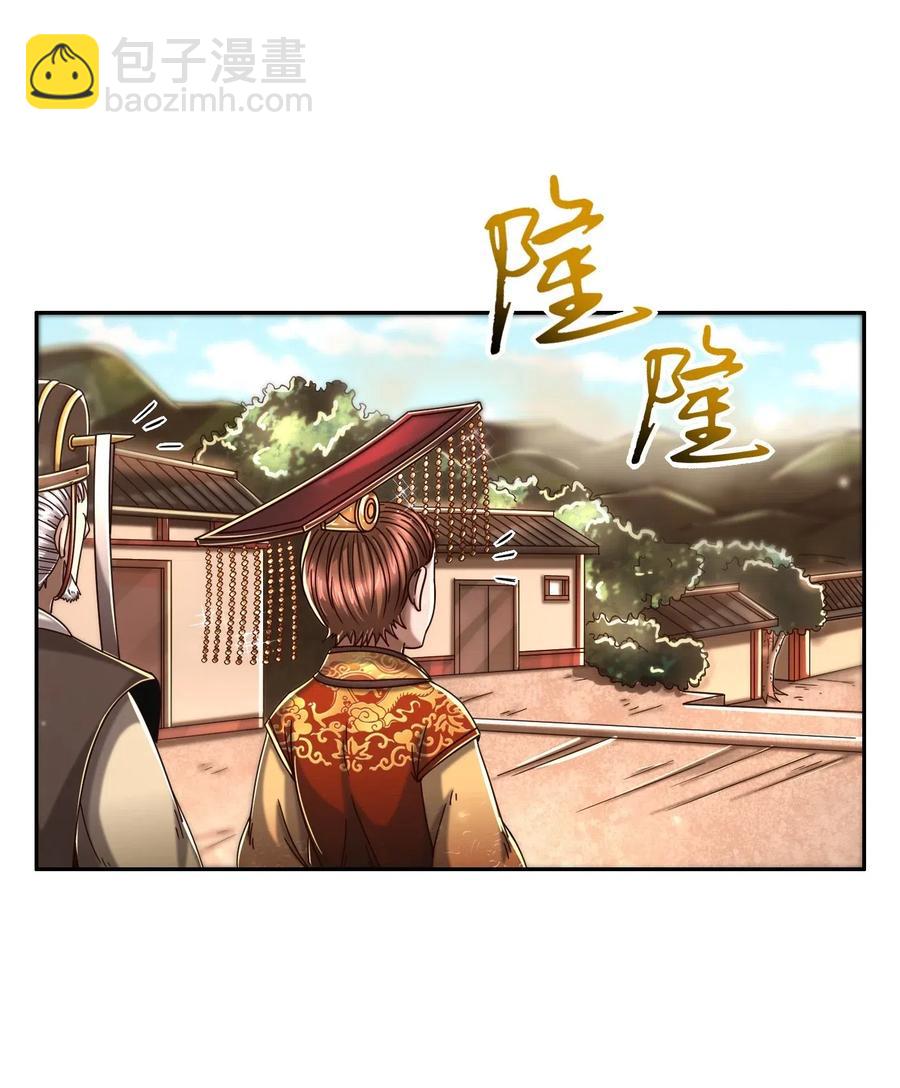 126 毁墓(1/2)-第127话