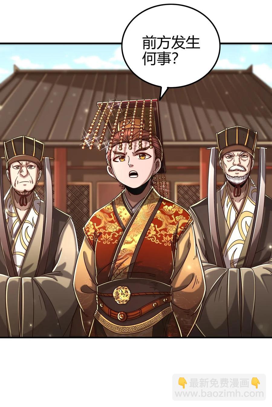 126 毁墓(1/2)-第127话