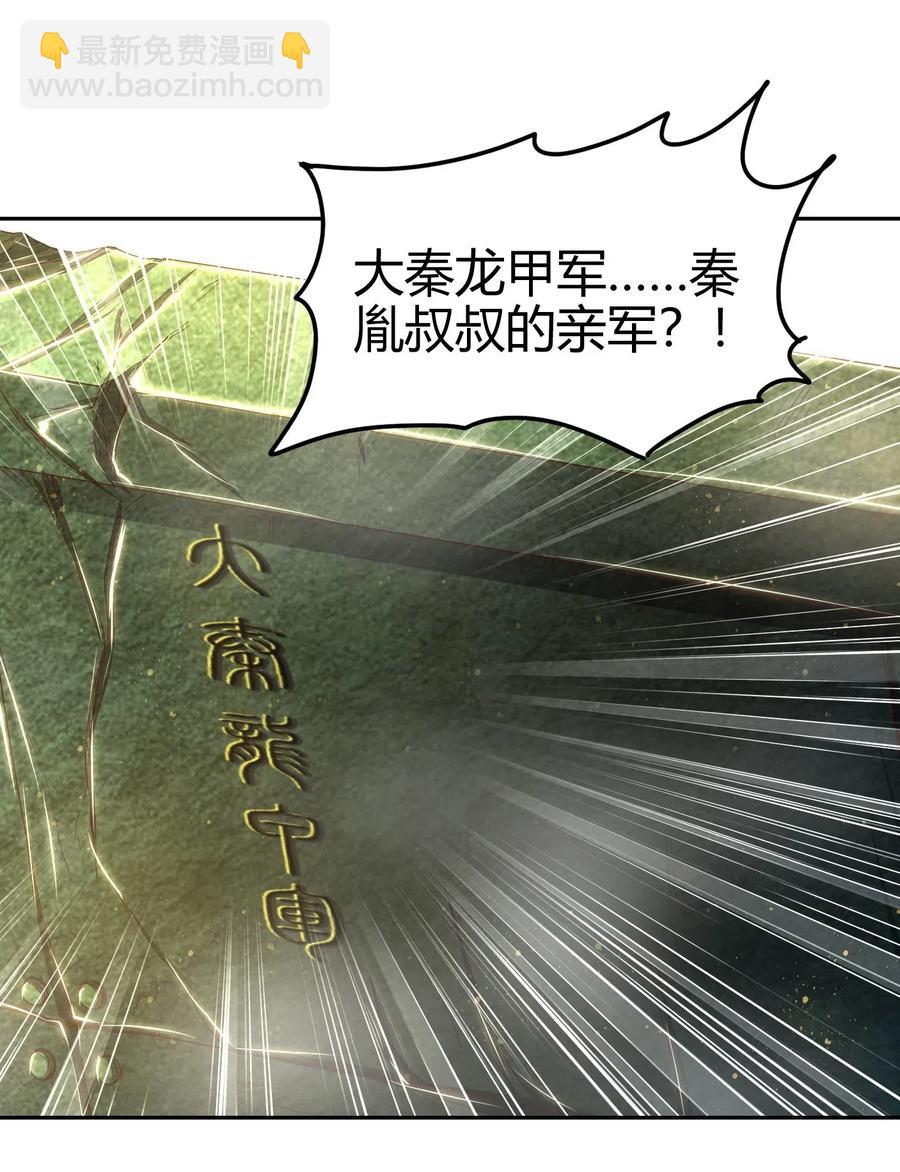 128 无愧于心(1/2)-第129话