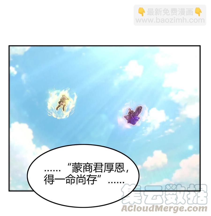 128 无愧于心(1/2)-第129话
