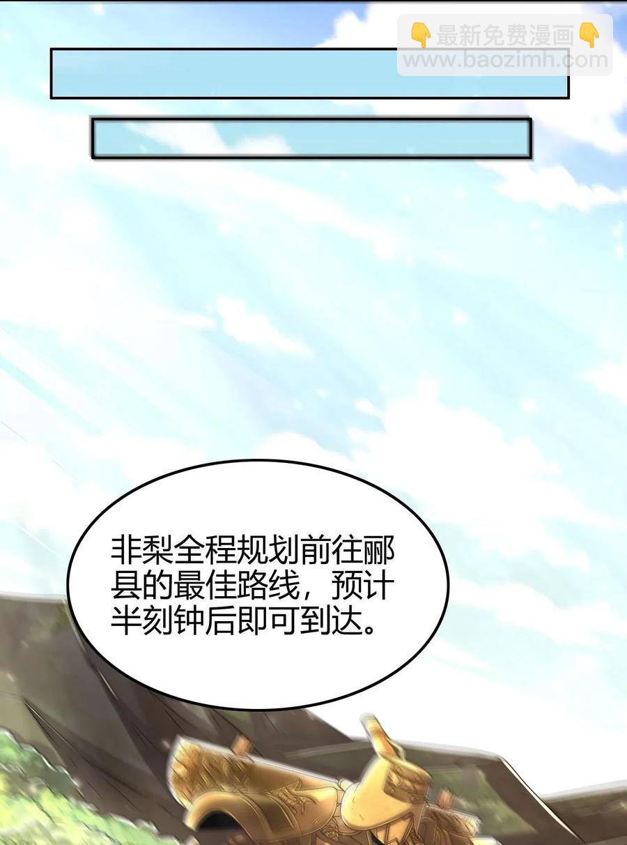 128 无愧于心(1/2)-第129话