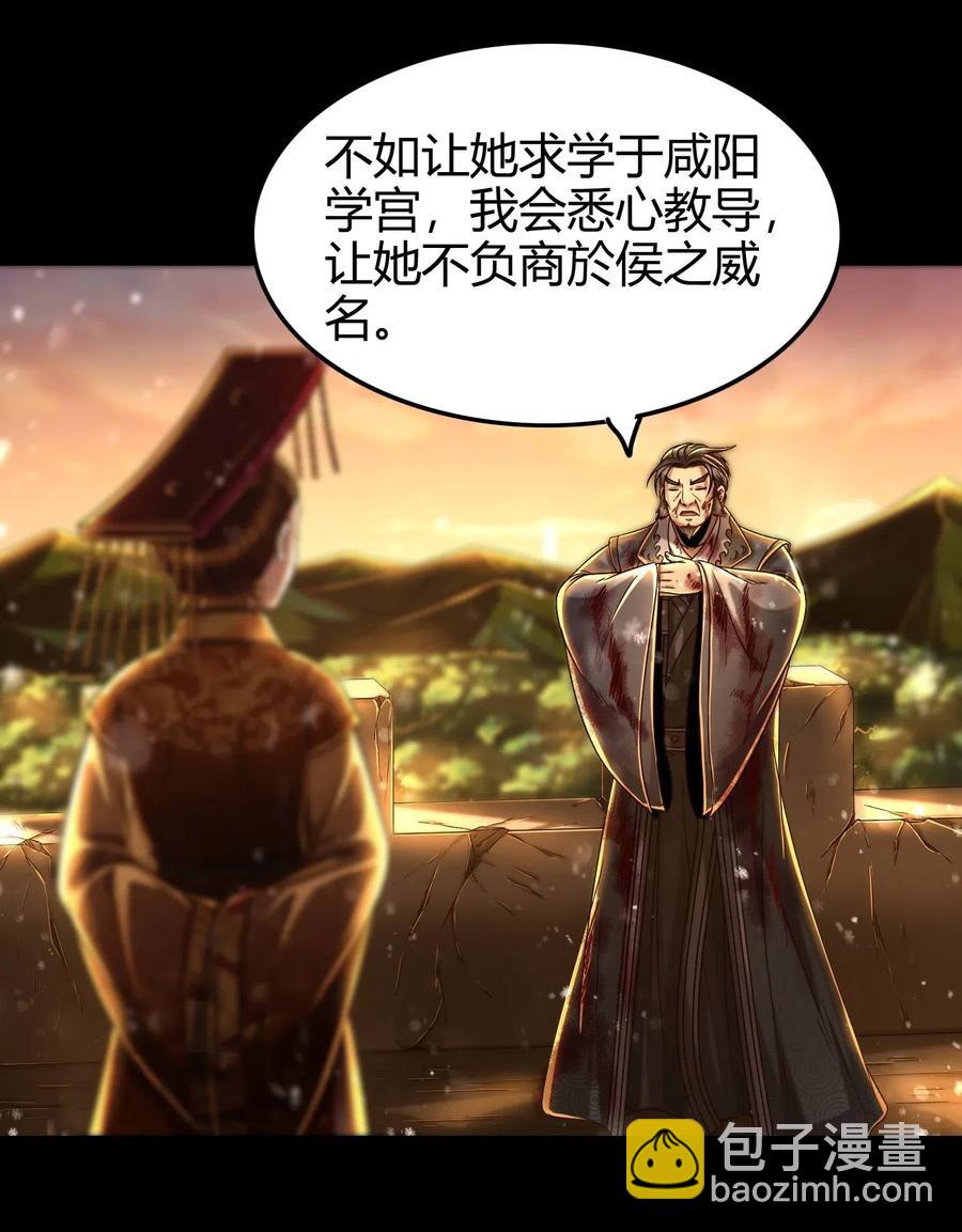 130 为王之道(1/2)-第131话