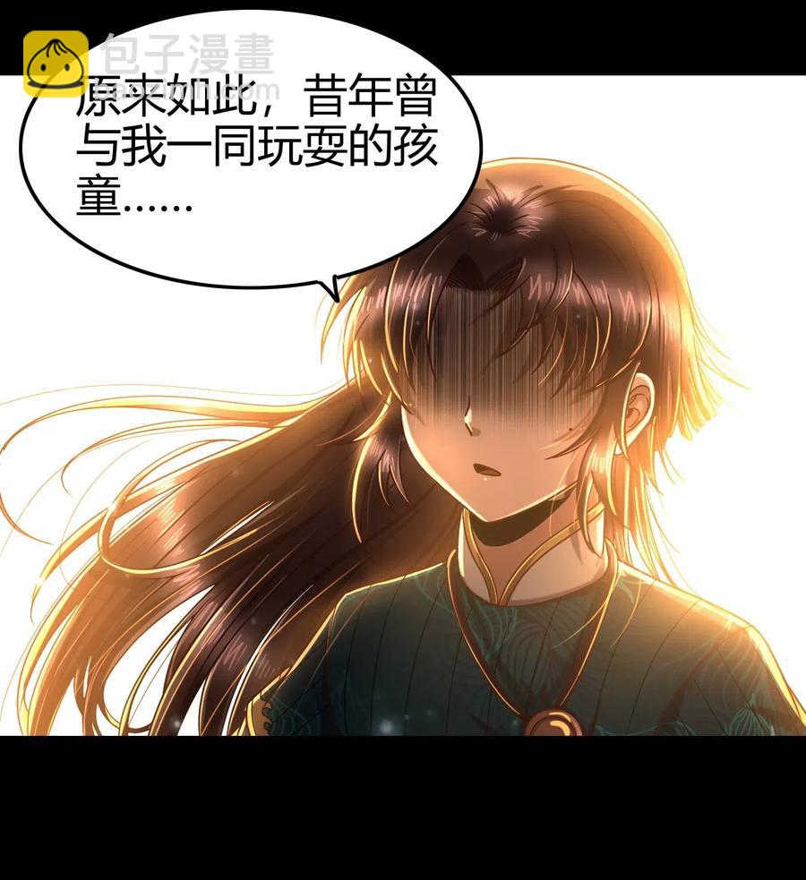 130 为王之道(1/2)-第131话