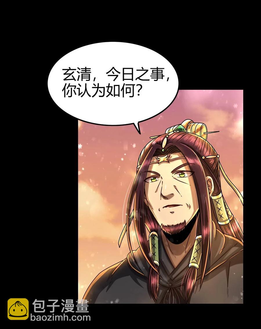 130 为王之道(1/2)-第131话