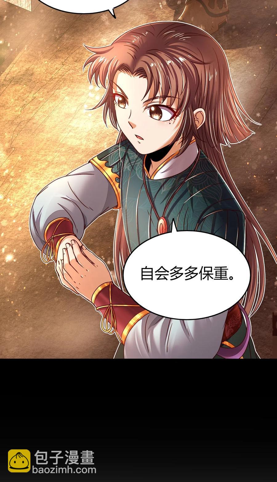 130 为王之道(1/2)-第131话