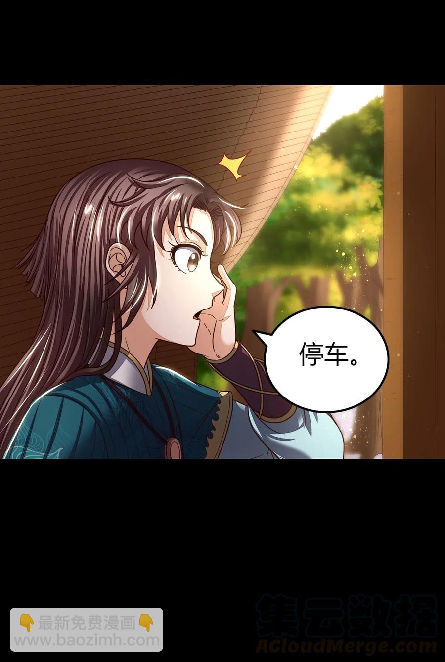 130 为王之道(1/2)-第131话