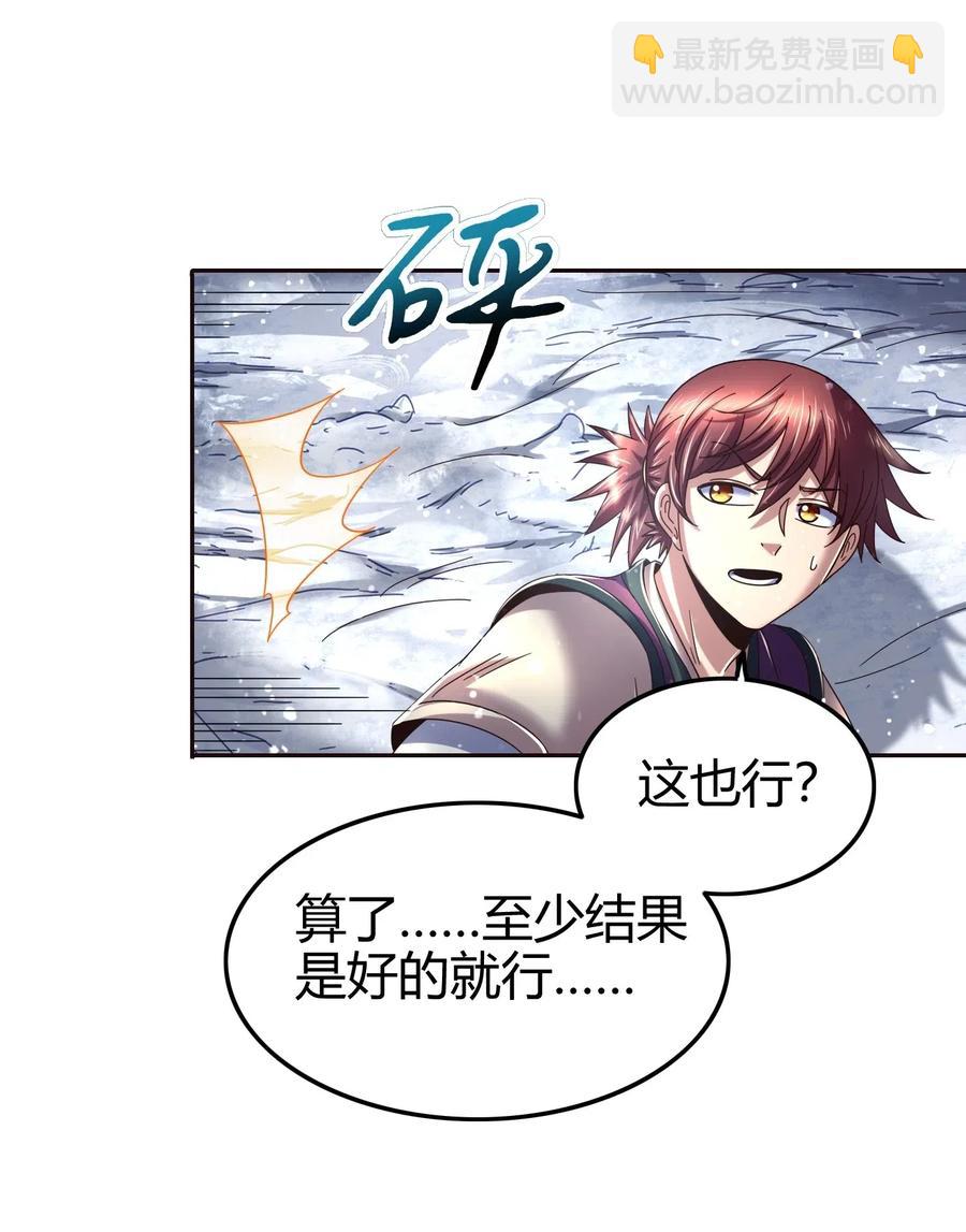 132 六兵合一(1/2)-第133话