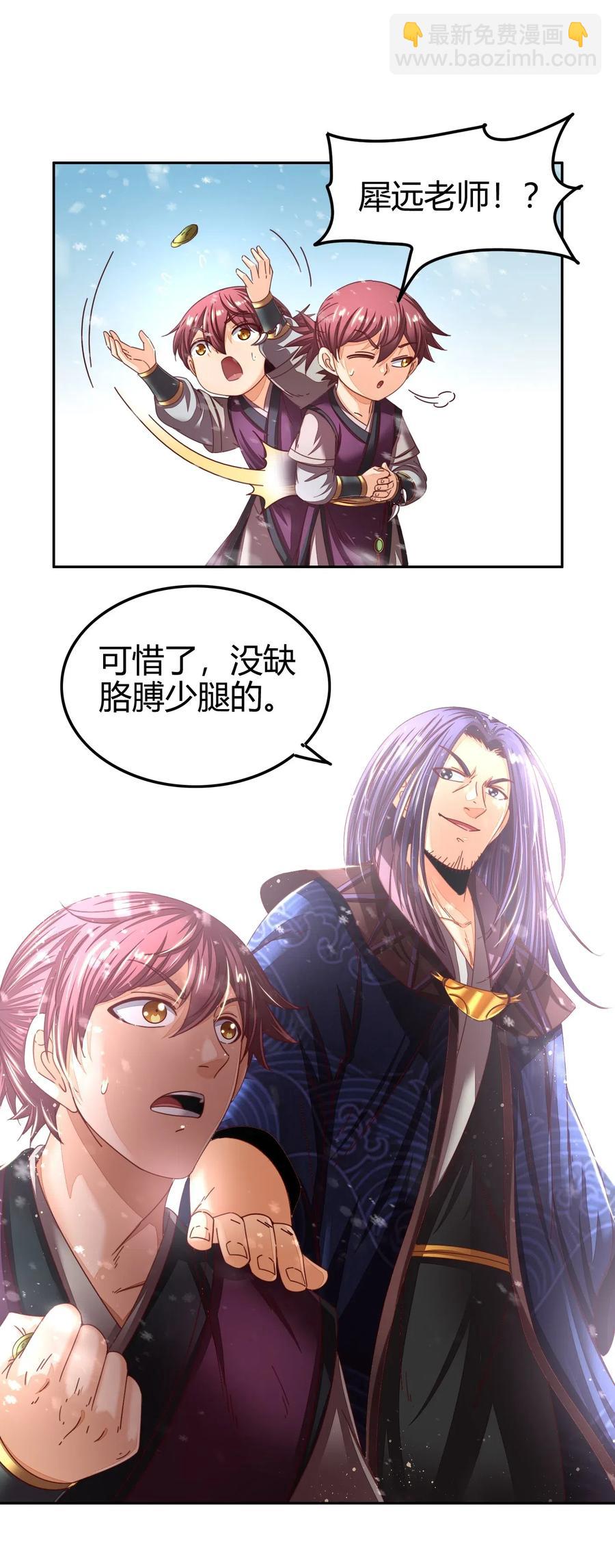 132 六兵合一(1/2)-第133话